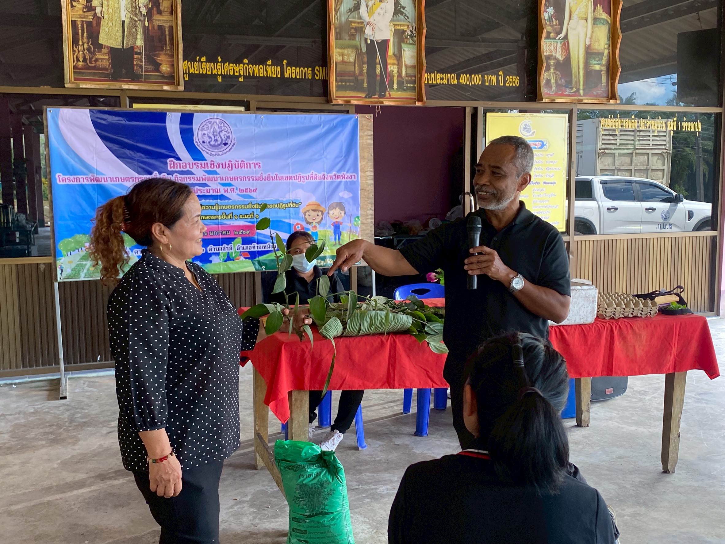 title - ครงการพัฒนาเกษตรกรรมยั่งยืนในเขตปฏิรูปที่ดิน กิจกรรมพัฒนาเกษตรกรรมยั่งยืนในเขตปฏิรูปที่ดิน จังหวัดพังงา ปีงบประมาณ พ.ศ. 2569 หลักสูตร 